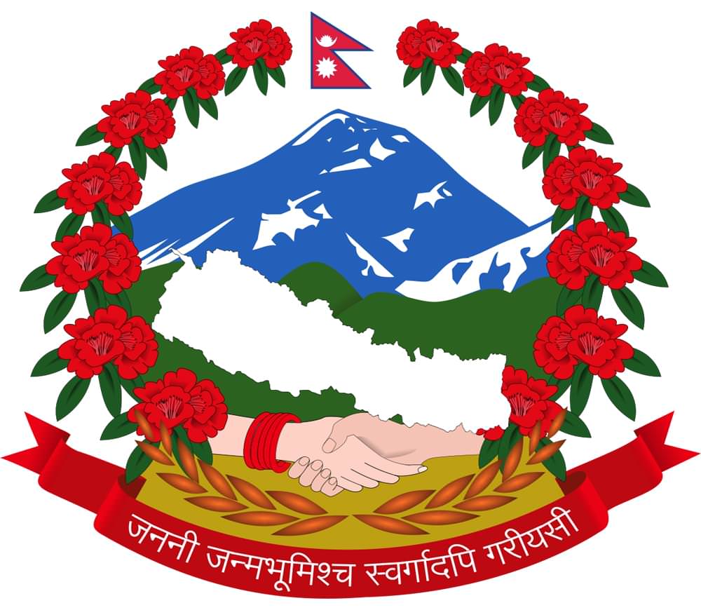 Nepal Governemnt