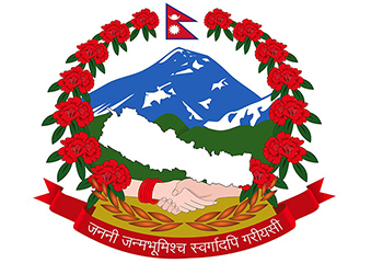 Nepal Entry (Tourist) Visa Fee